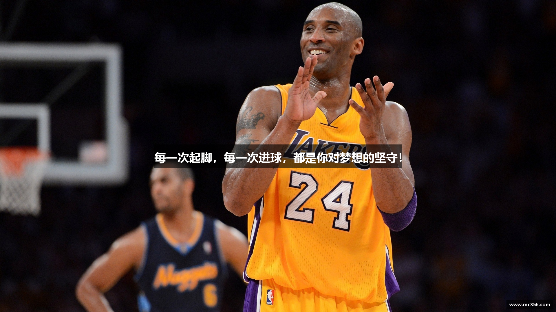 每一次起脚，每一次进球，都是你对梦想的坚守！